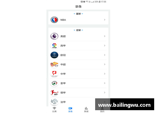 beat365体育官方网站跨时代的意义：第一个进入NBA的传奇球员